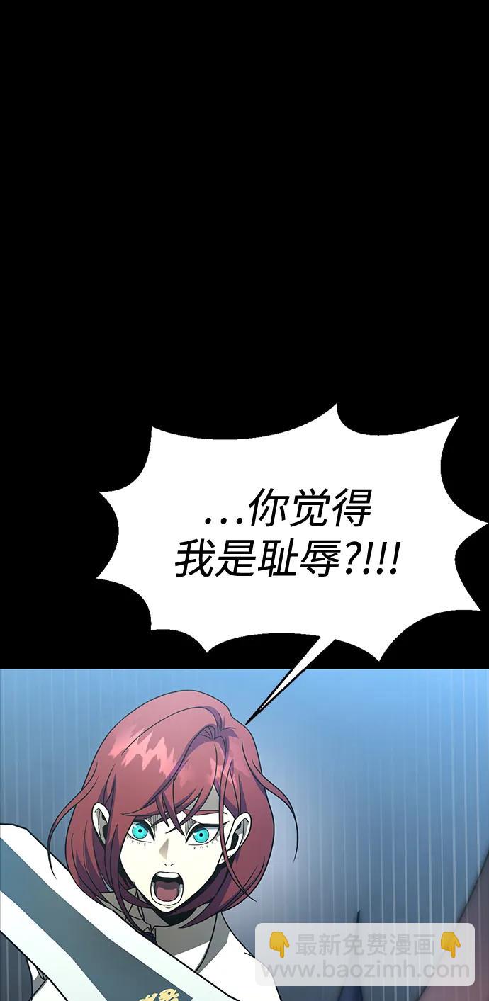 [第79话] 恶劣83