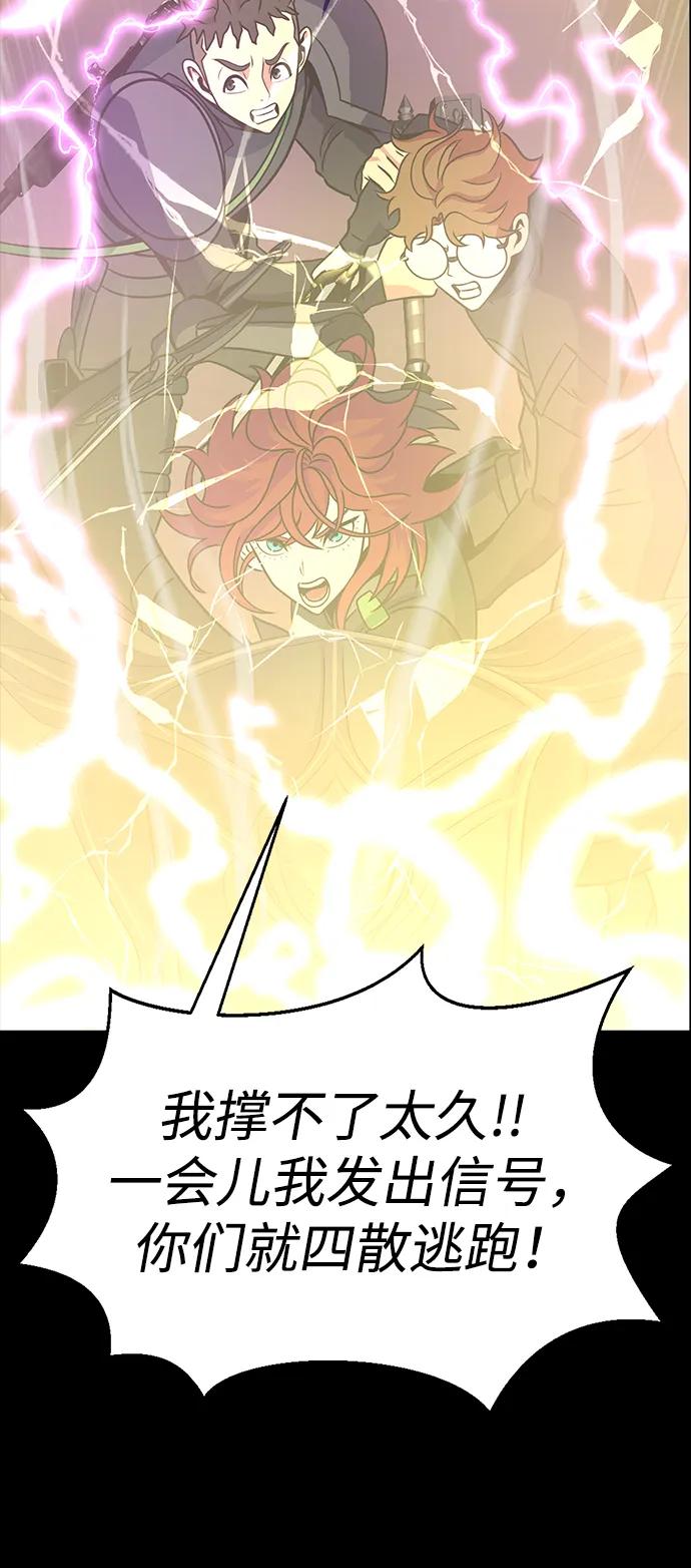 [第79话] 恶劣9