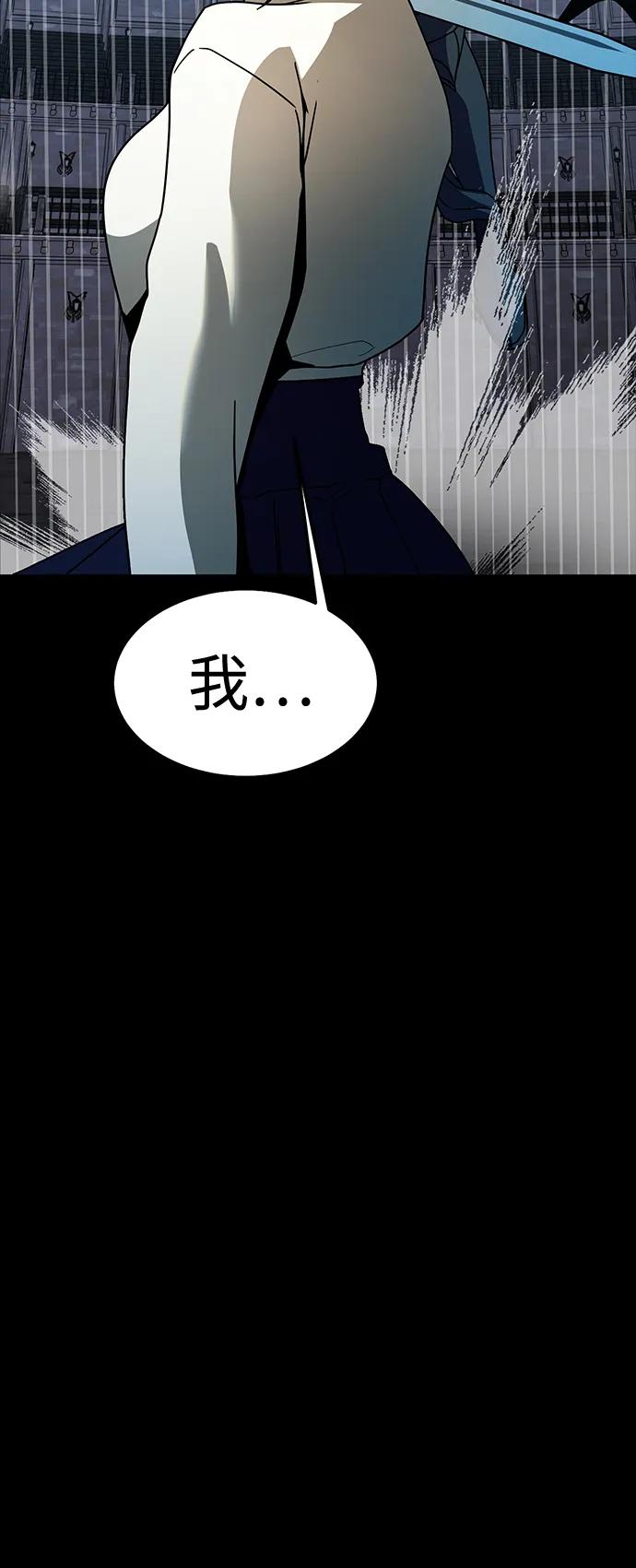 [第79话] 恶劣90