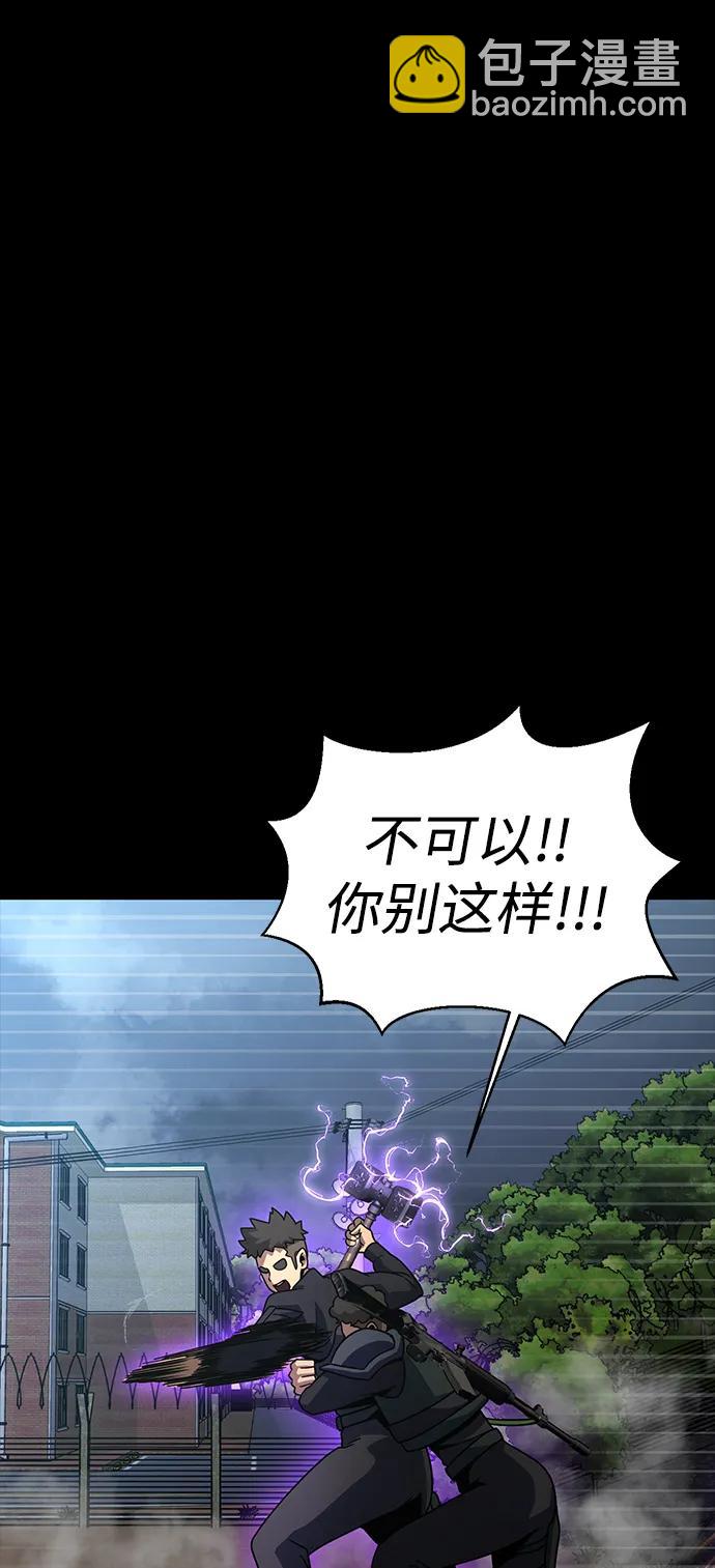 [第79话] 恶劣93