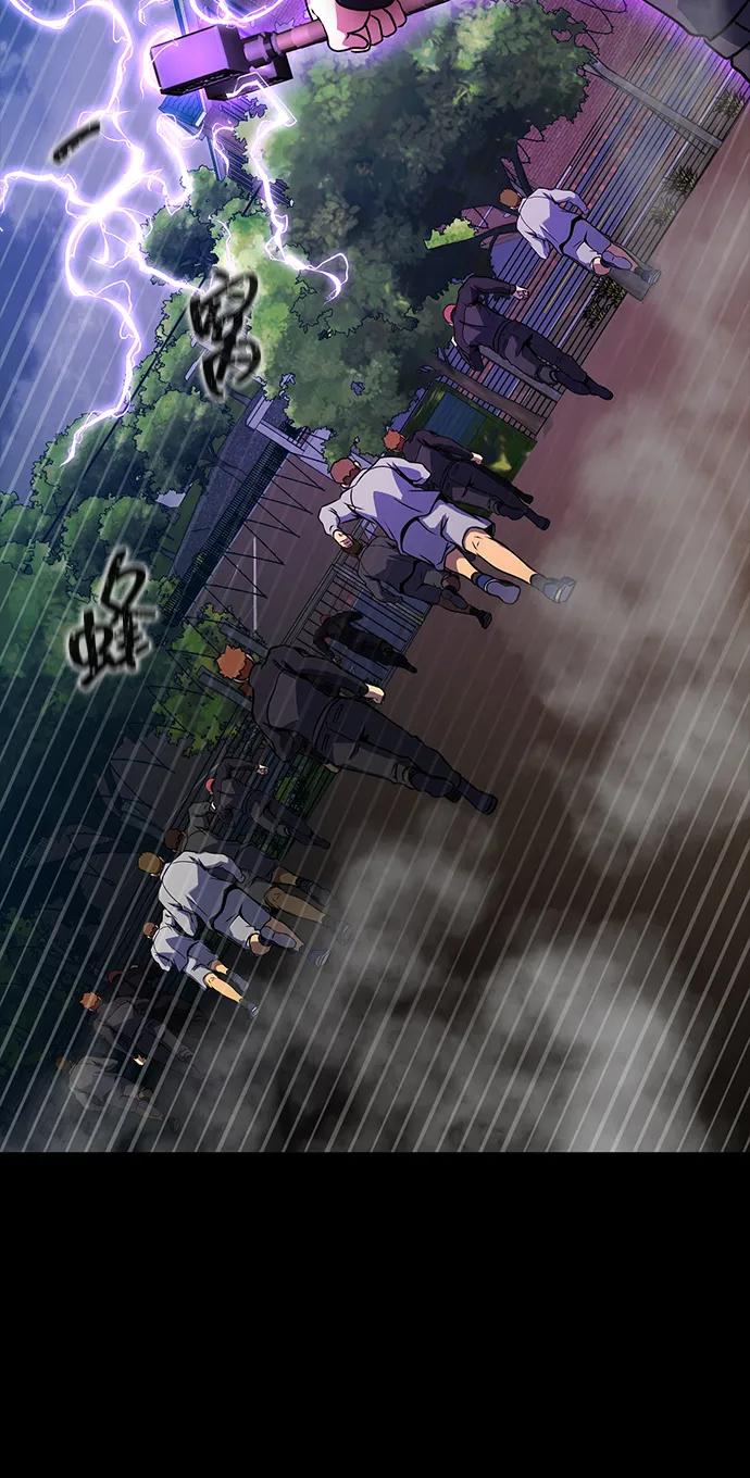 [第79话] 恶劣98