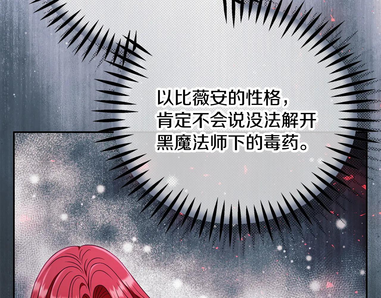 第82话 做足准备110