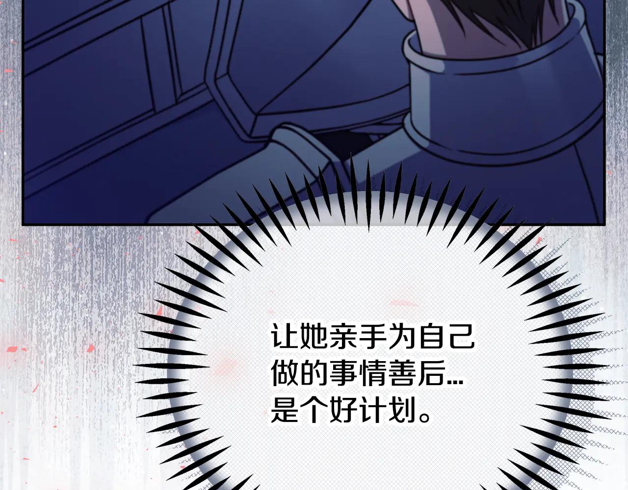 第82话 做足准备113