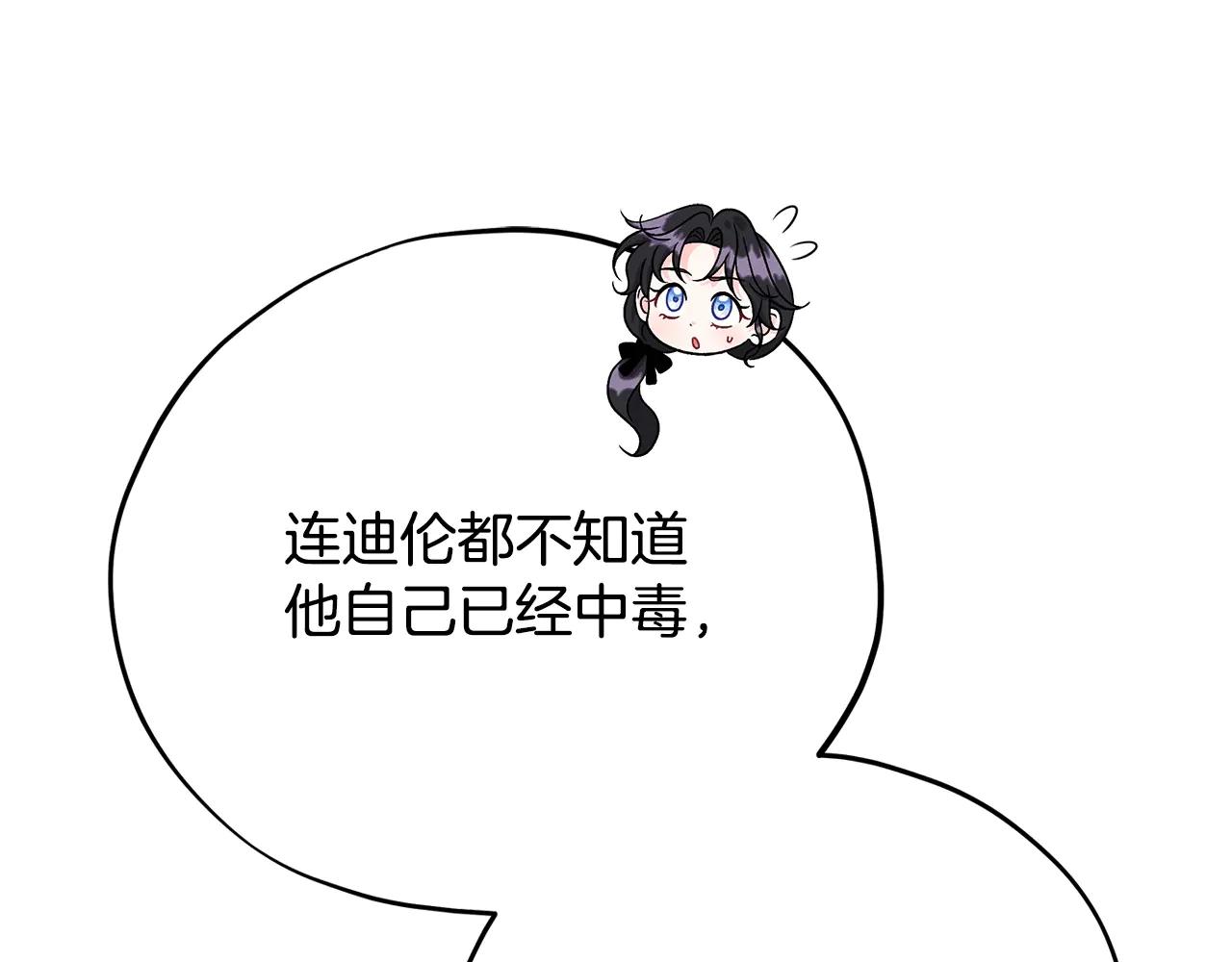 第82话 做足准备118