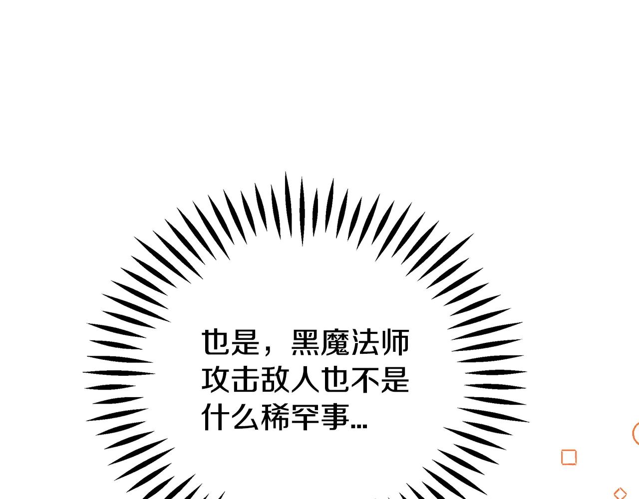 第82话 做足准备129