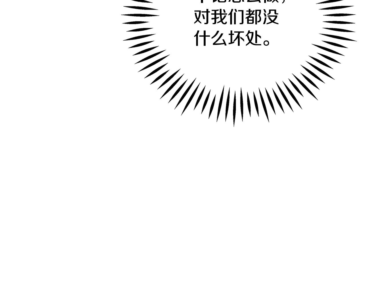 第82话 做足准备132