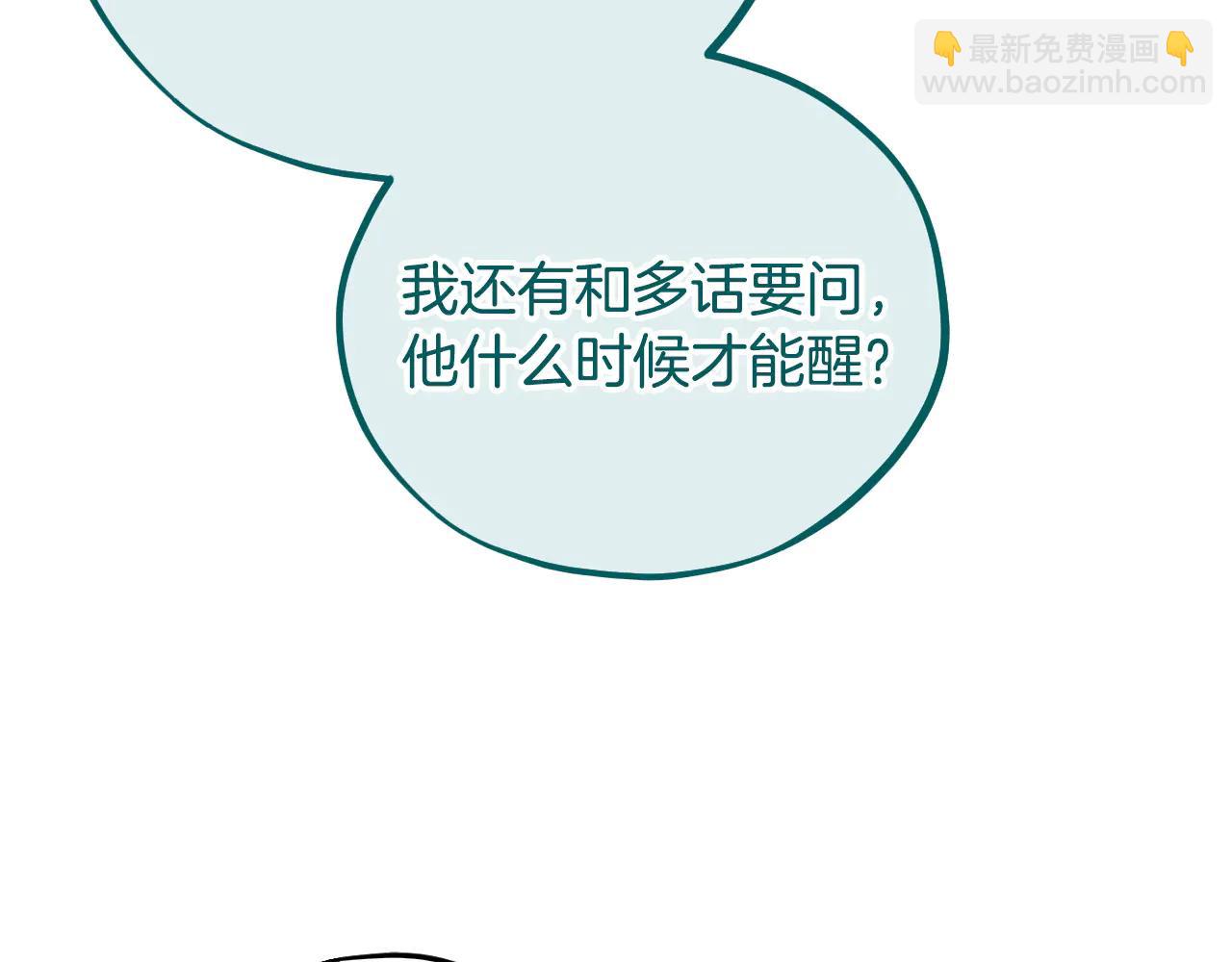 第82话 做足准备141