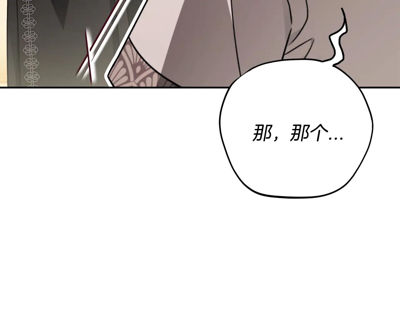 第82话 做足准备144