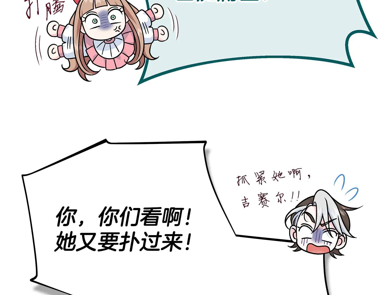 第82话 做足准备148