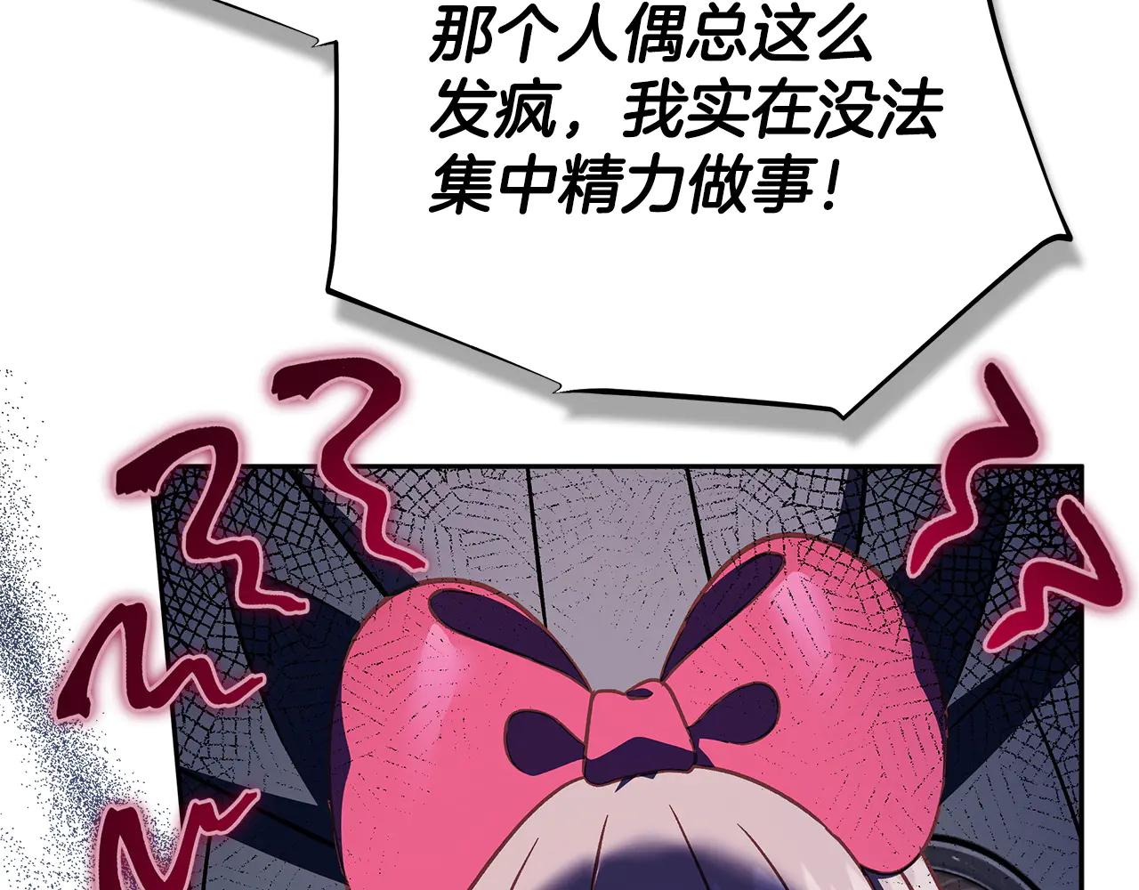 第82话 做足准备149