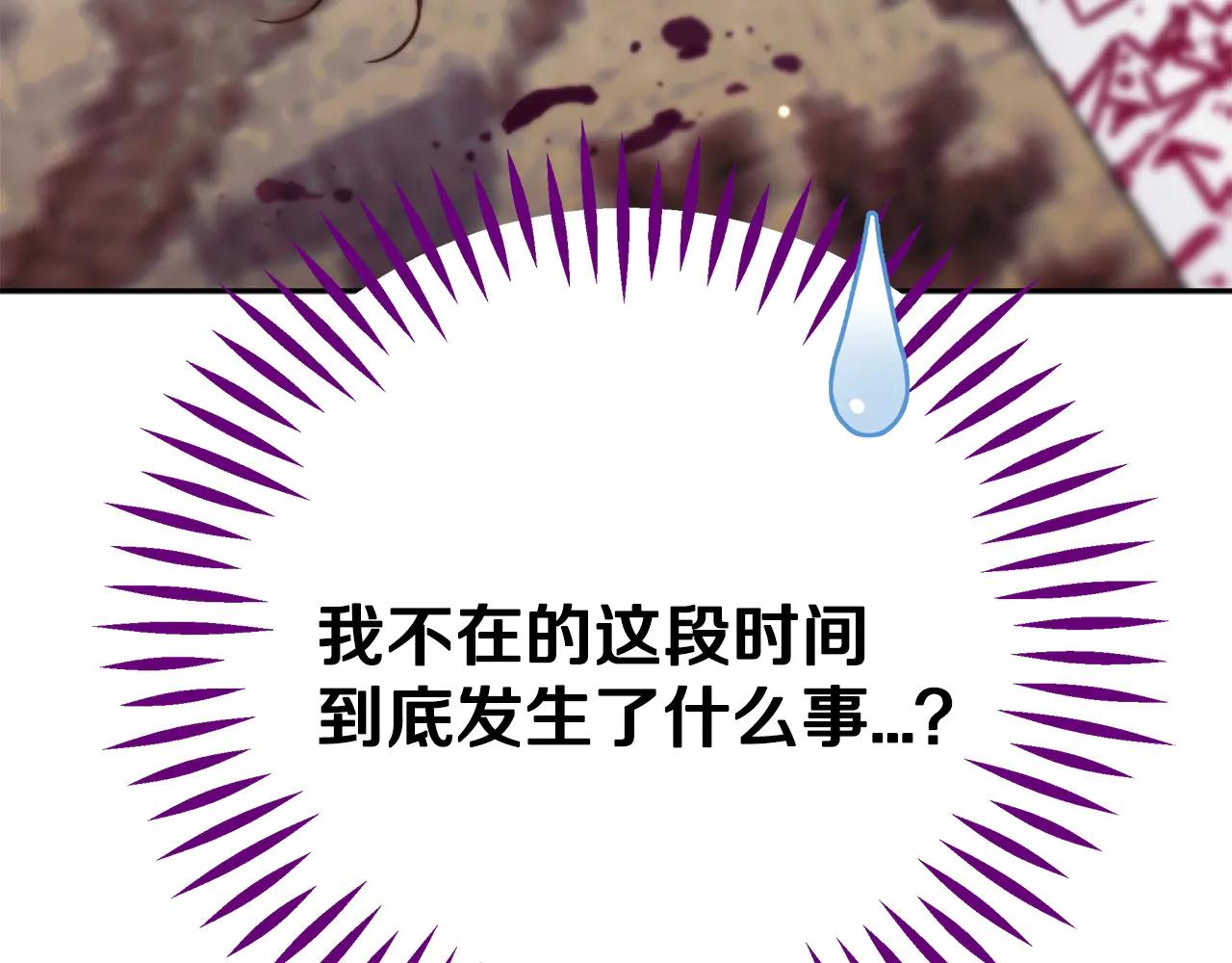 第82话 做足准备15