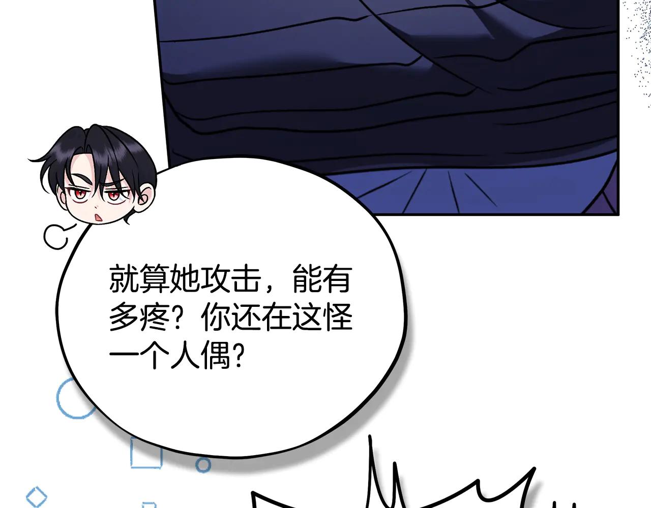 第82话 做足准备151