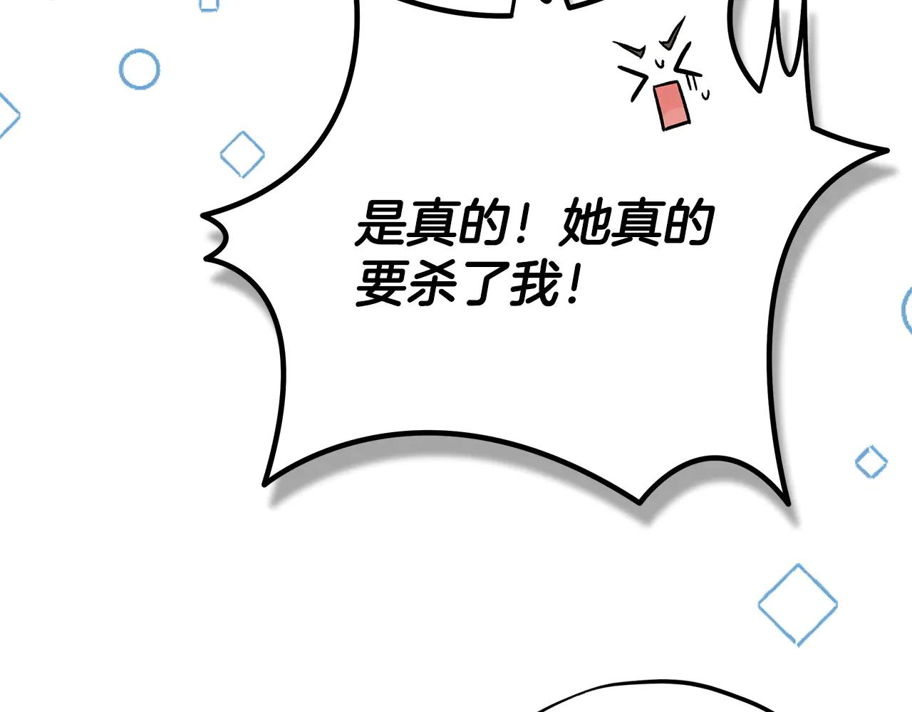 第82话 做足准备152