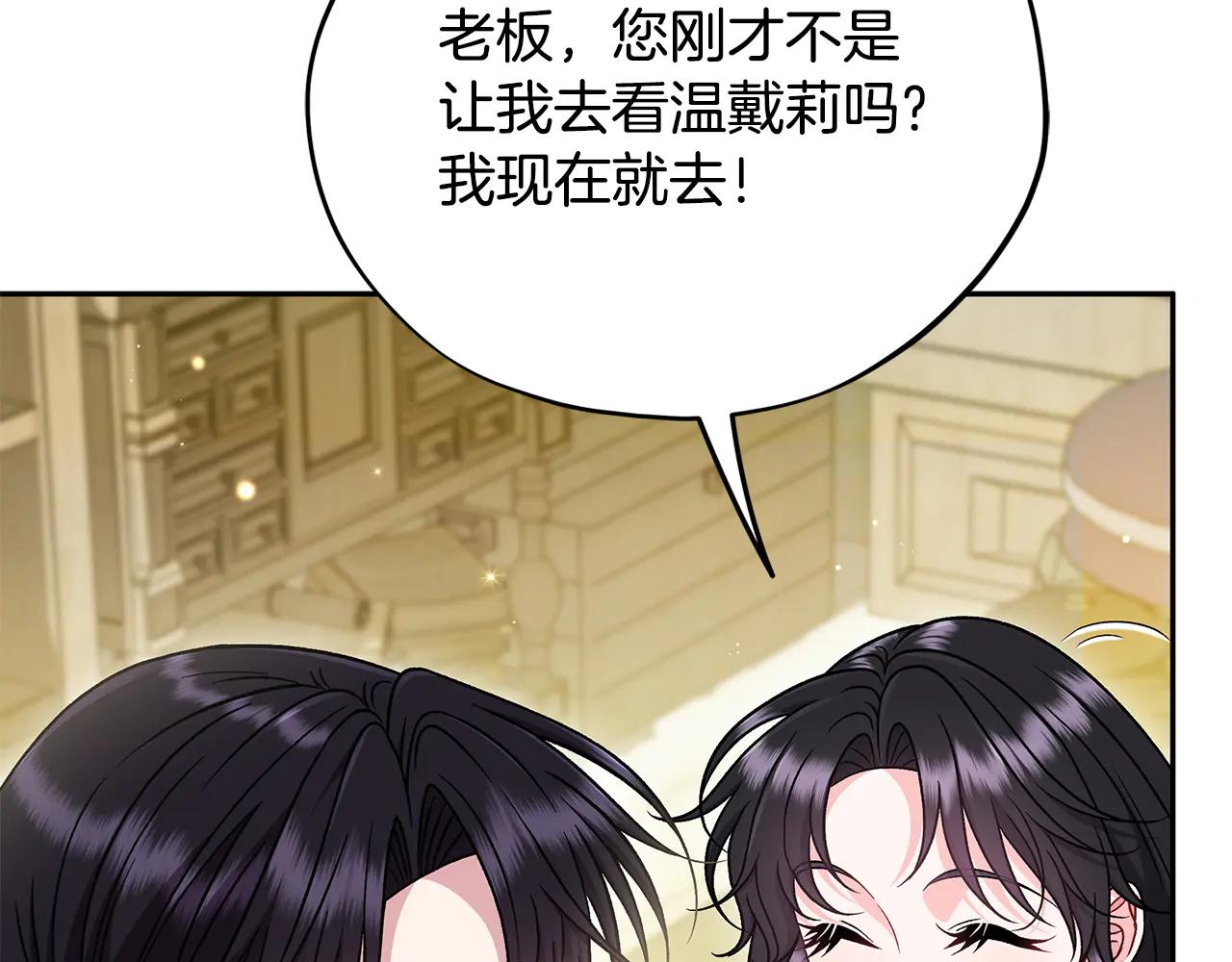 第82话 做足准备162