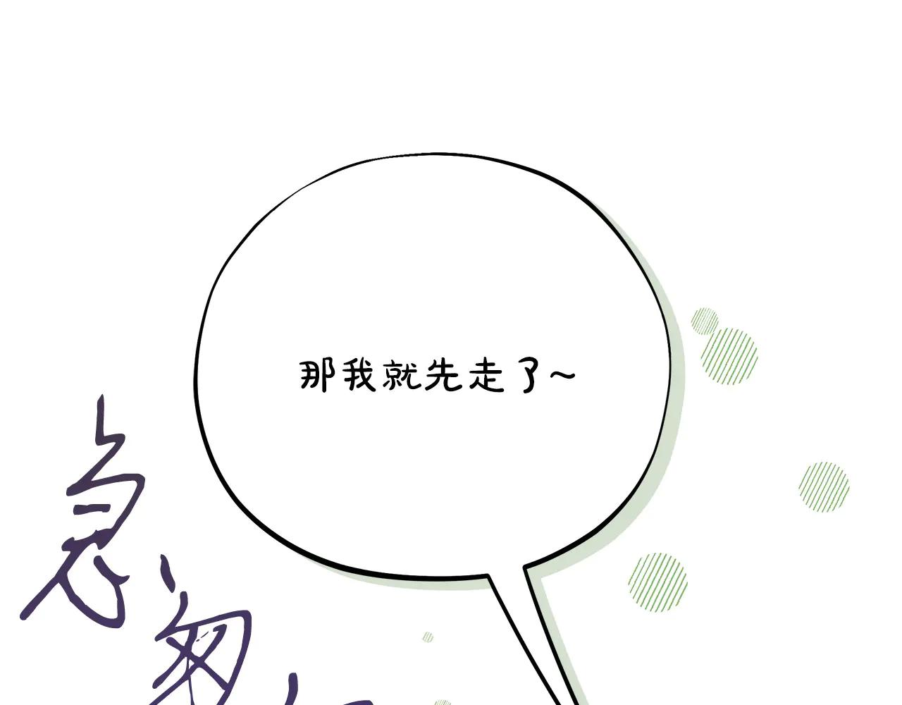 第82话 做足准备165