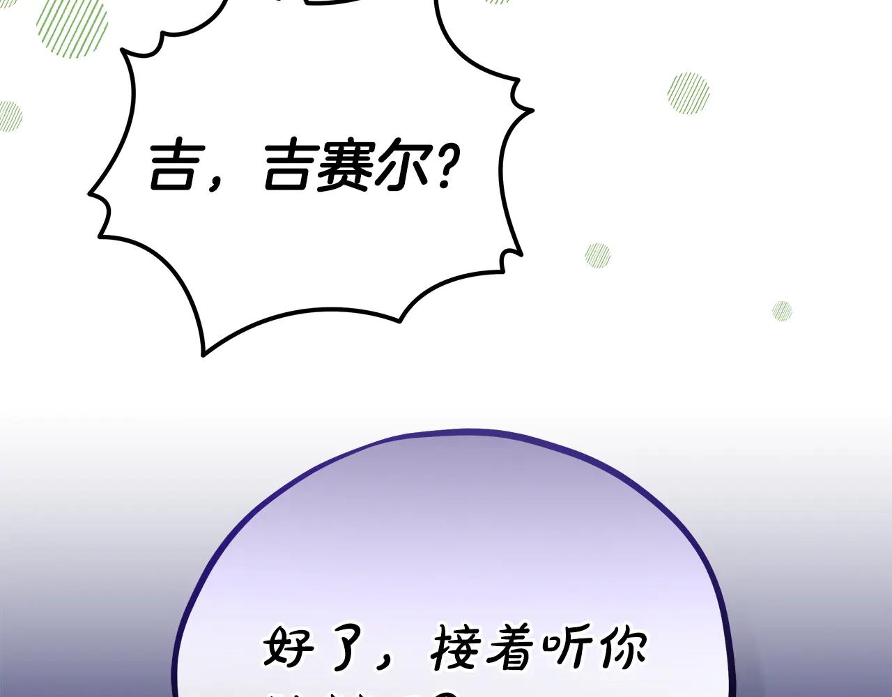 第82话 做足准备168