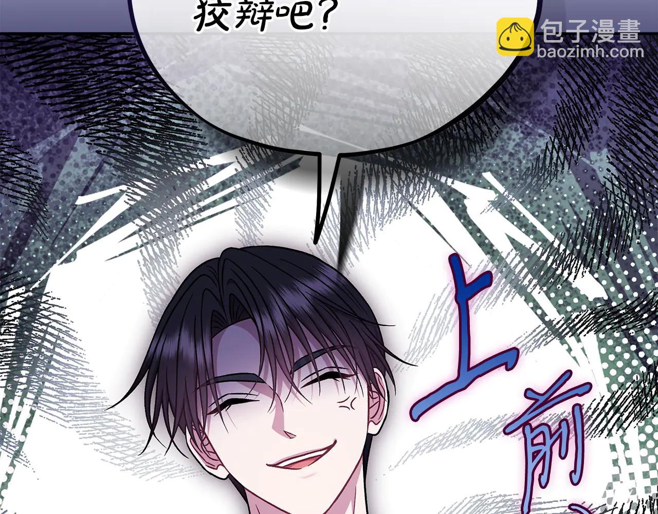 第82话 做足准备169