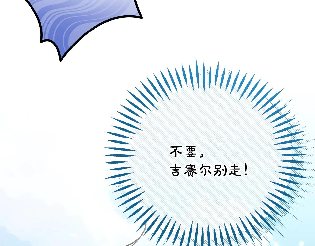第82话 做足准备172