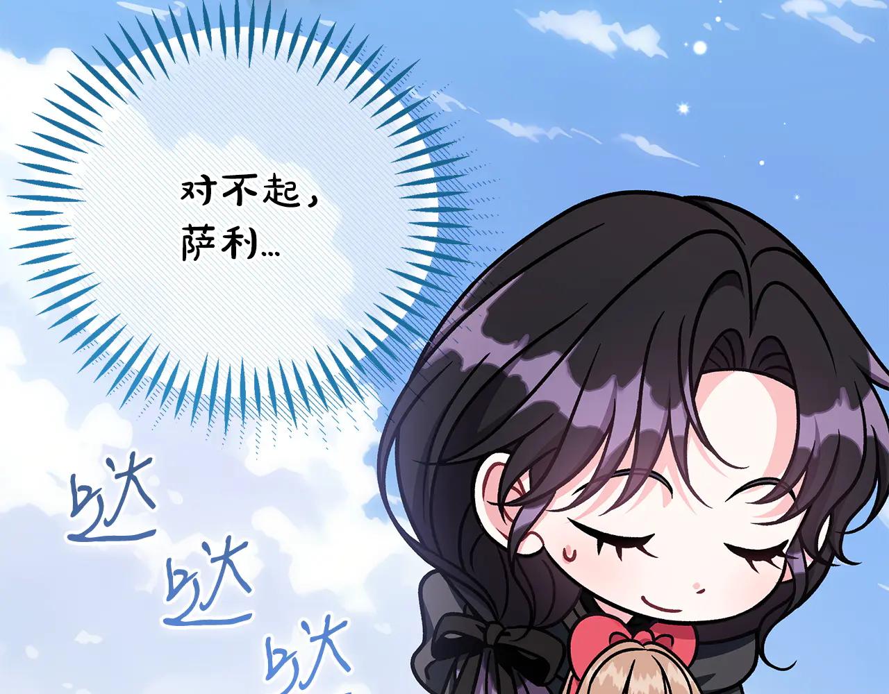 第82话 做足准备174