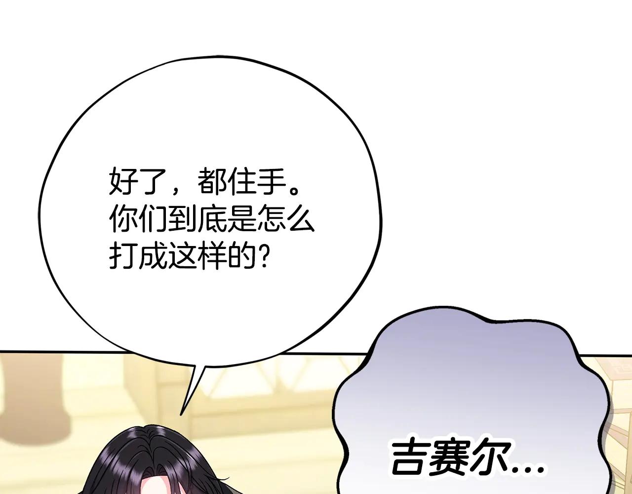 第82话 做足准备18