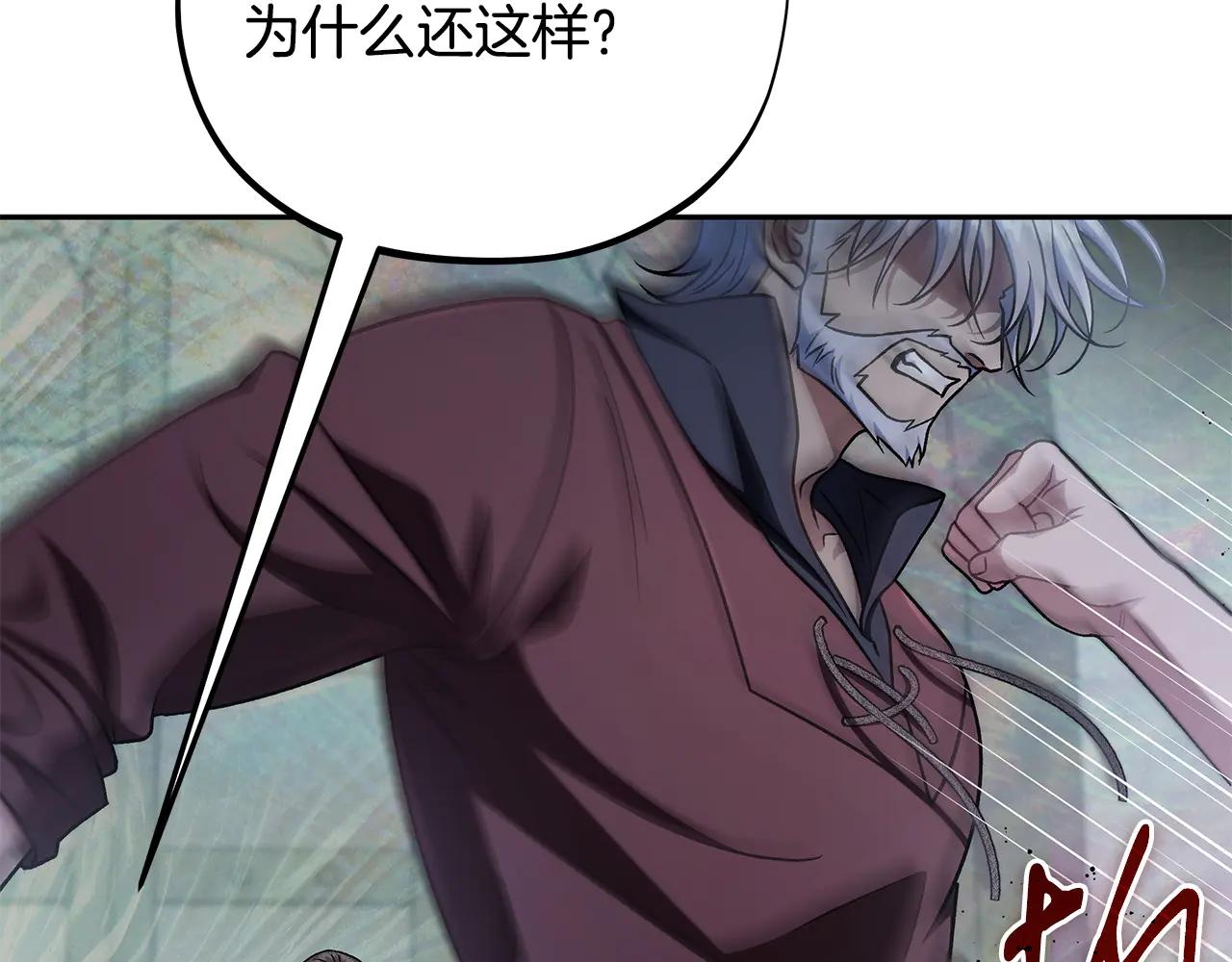第82话 做足准备189