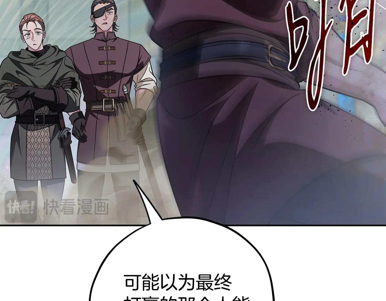 第82话 做足准备190