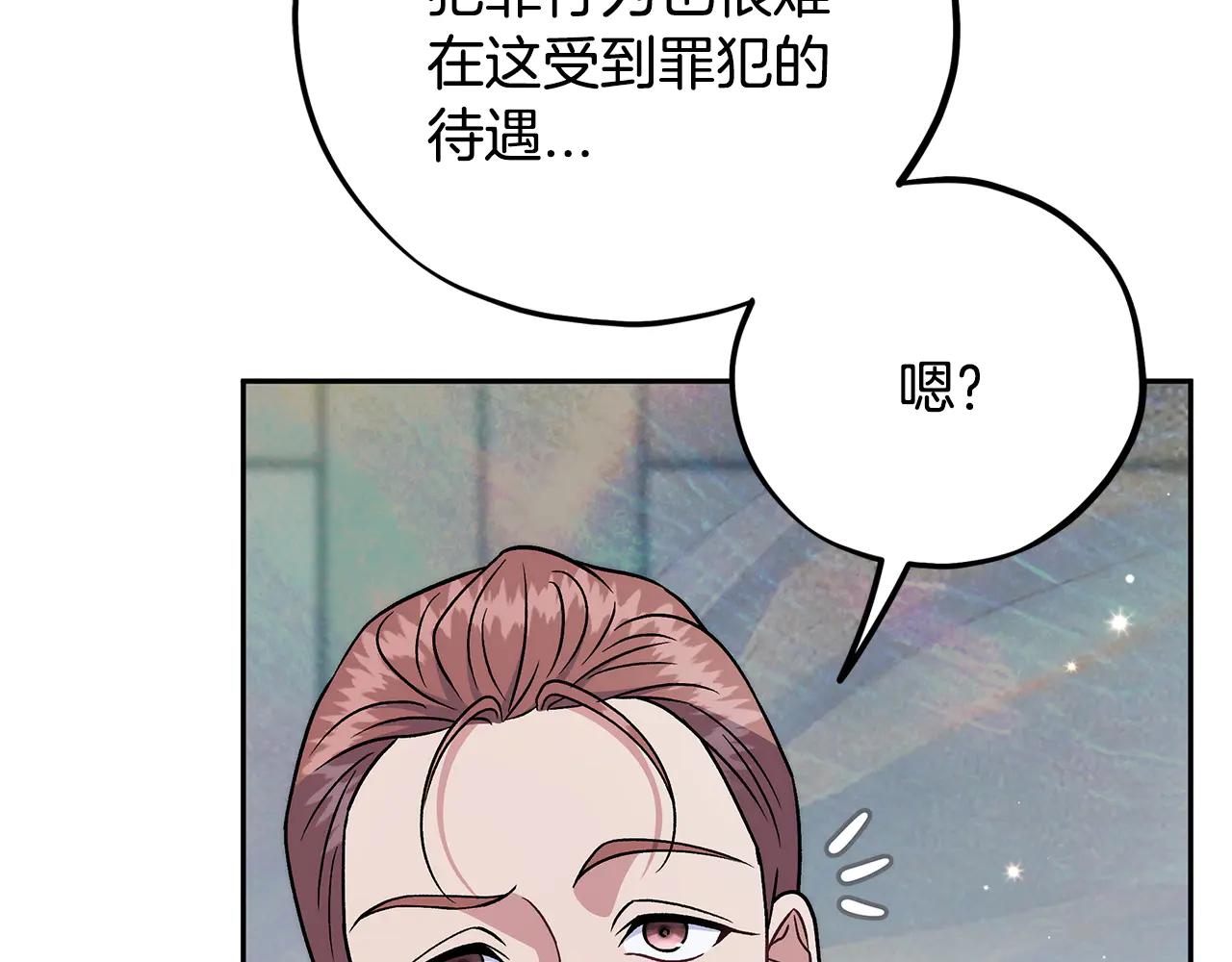 第82话 做足准备192