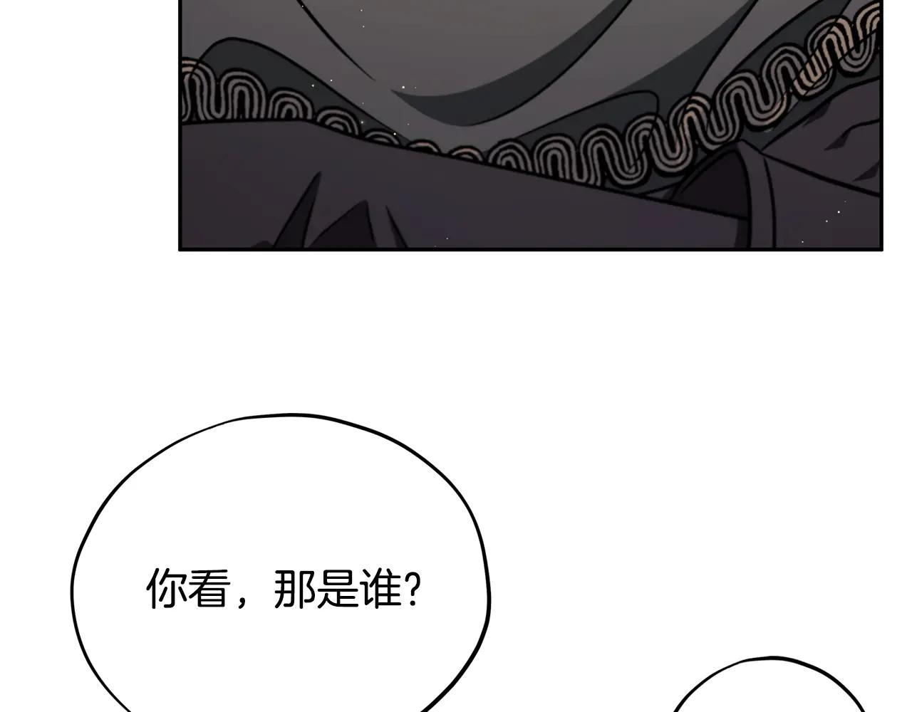 第82话 做足准备194