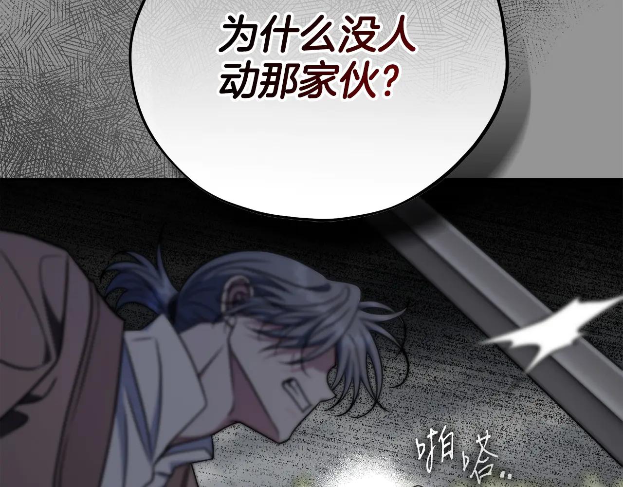 第82话 做足准备200