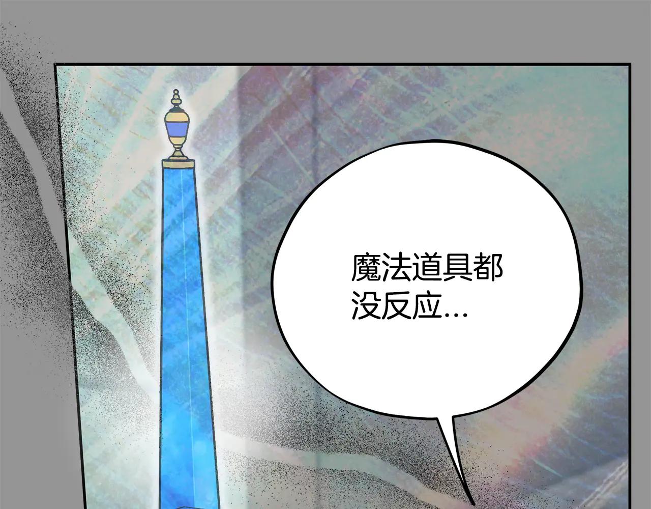 第82话 做足准备203
