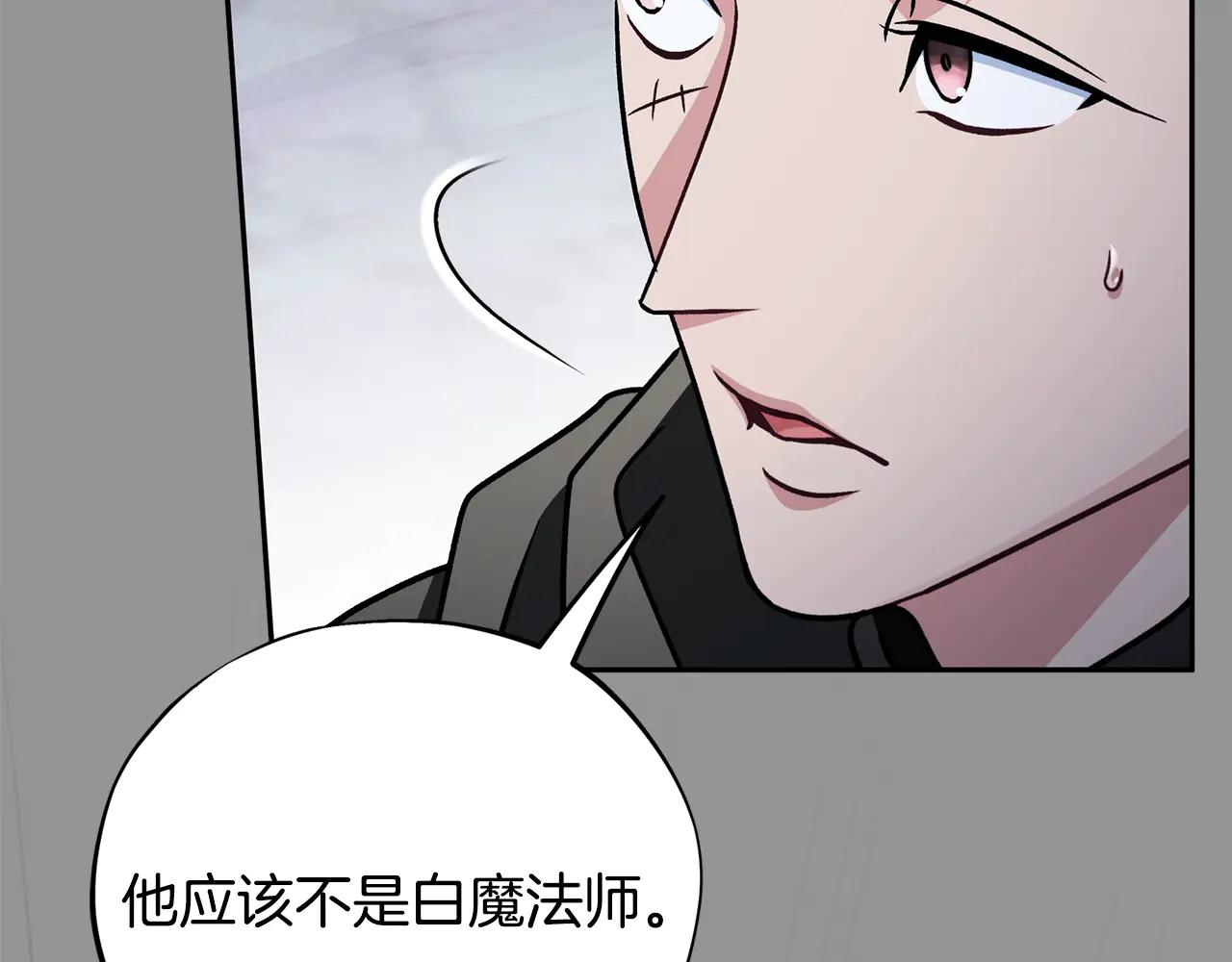 第82话 做足准备205