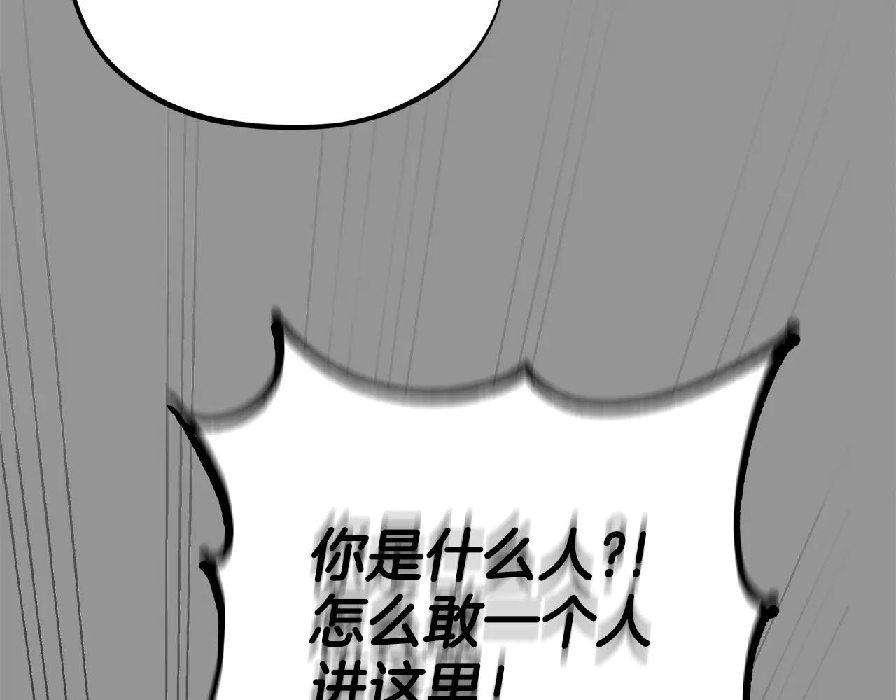 第82话 做足准备206