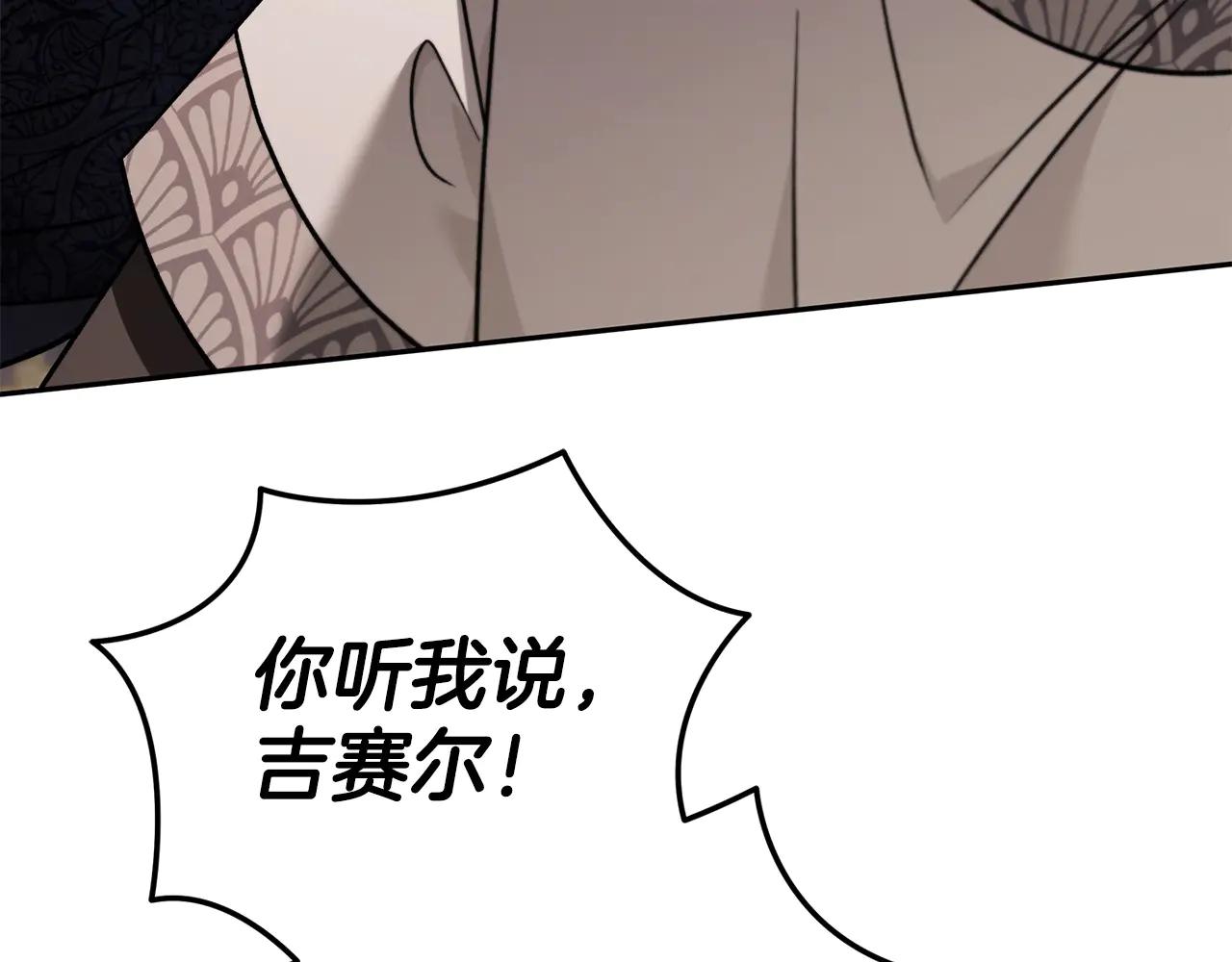 第82话 做足准备21