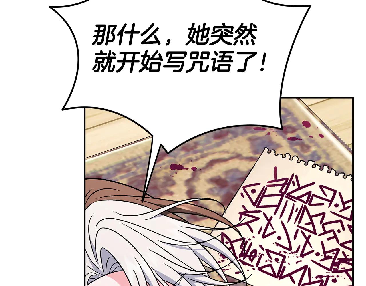 第82话 做足准备22