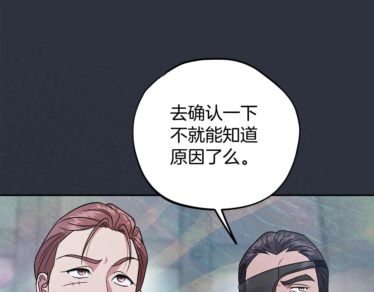 第82话 做足准备222