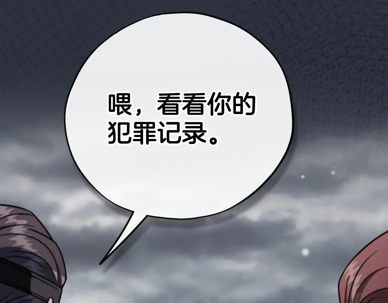 第82话 做足准备224
