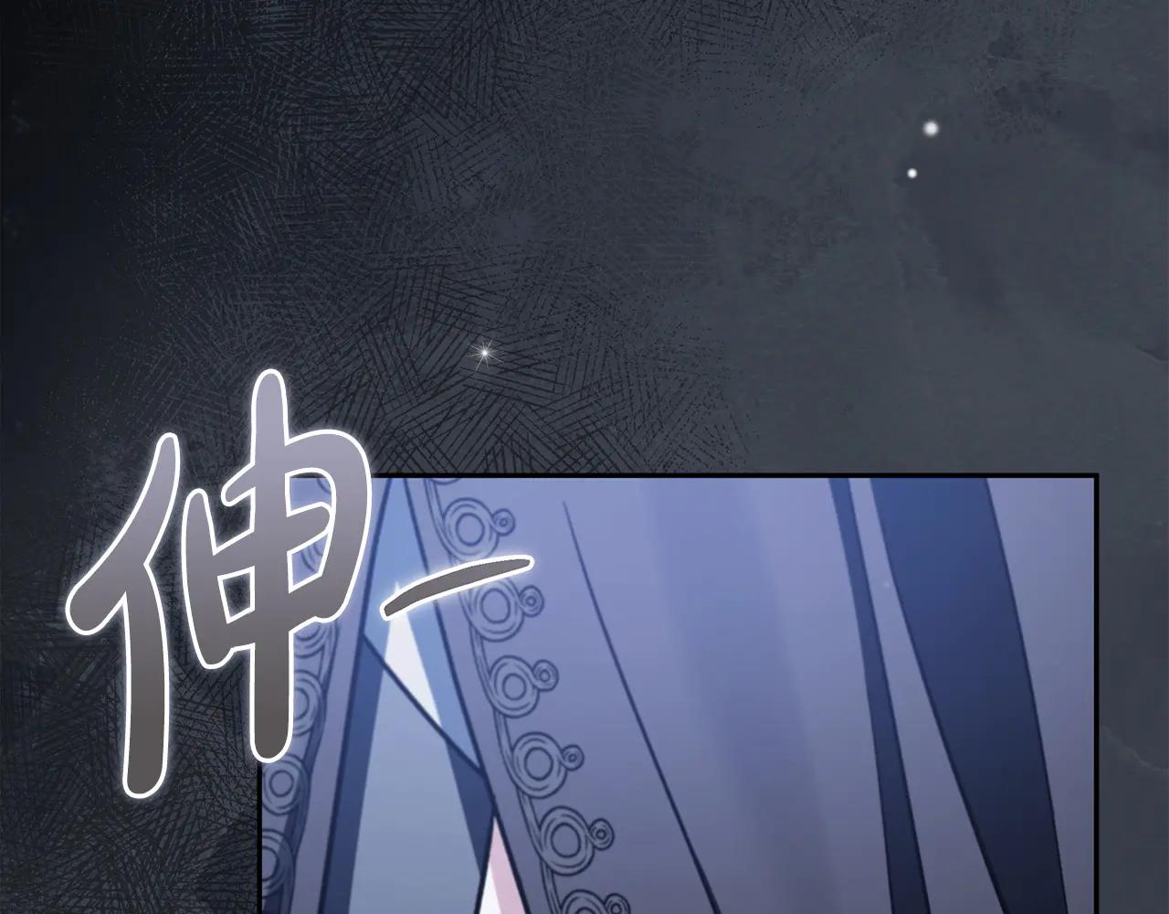 第82话 做足准备227