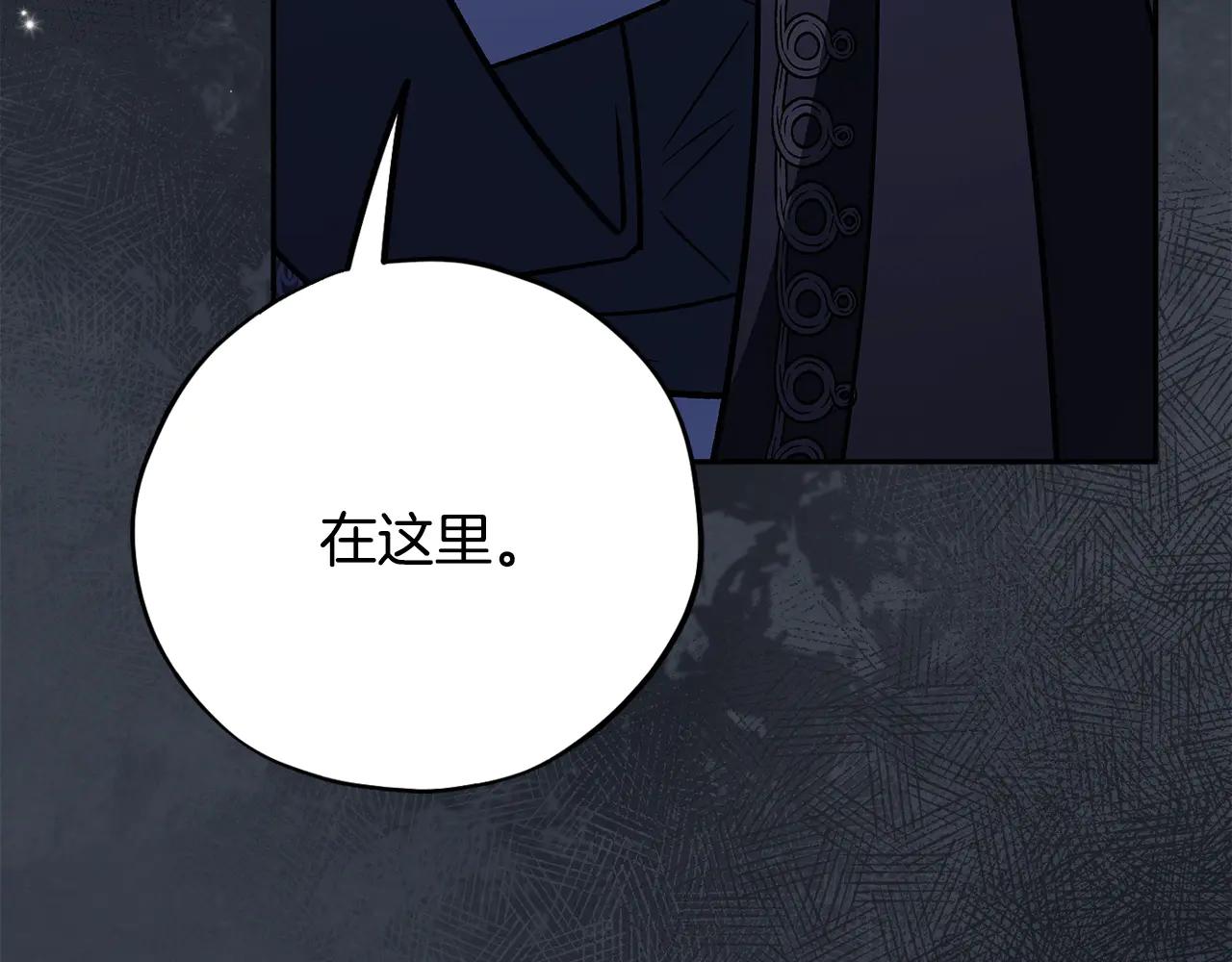 第82话 做足准备229