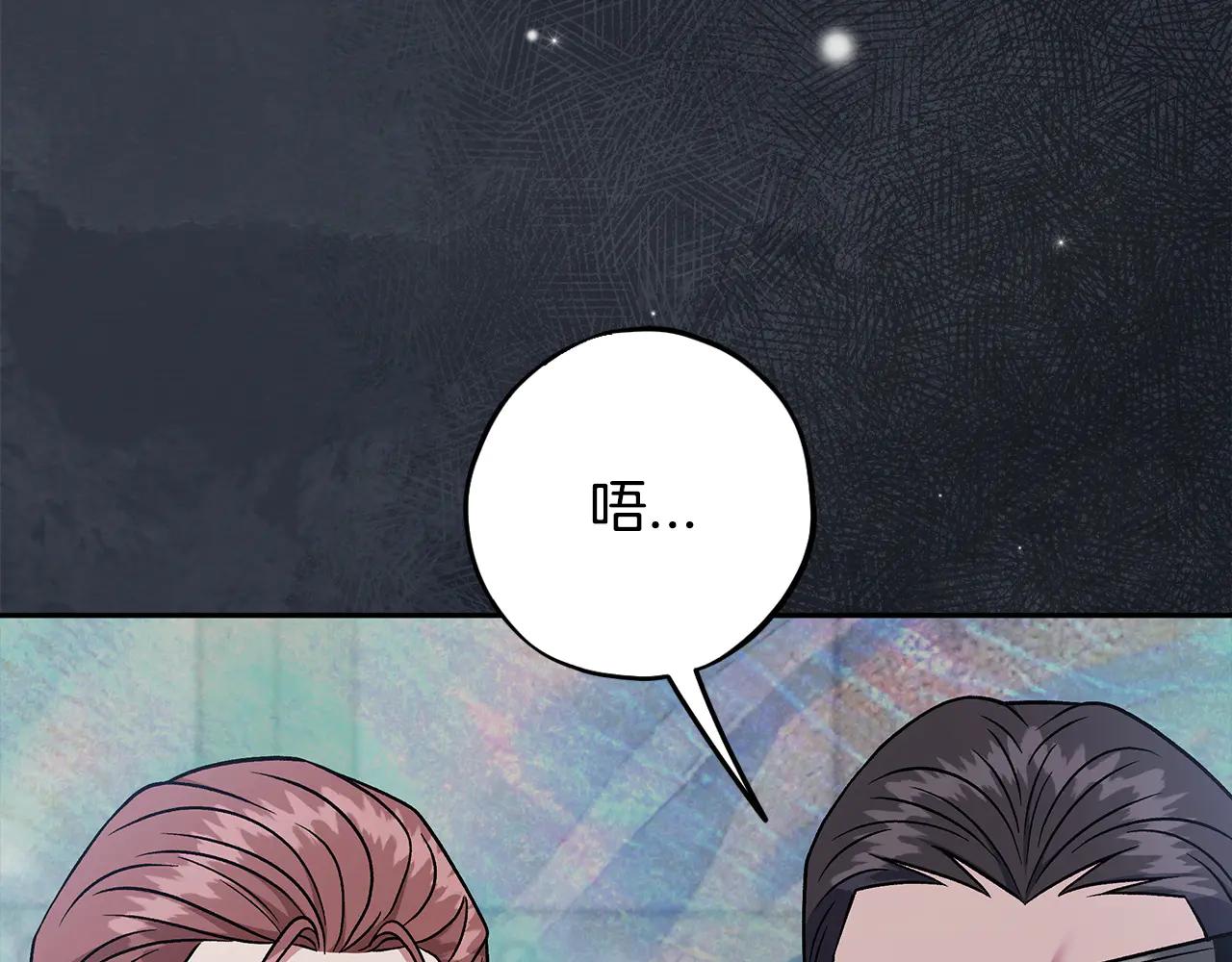 第82话 做足准备230