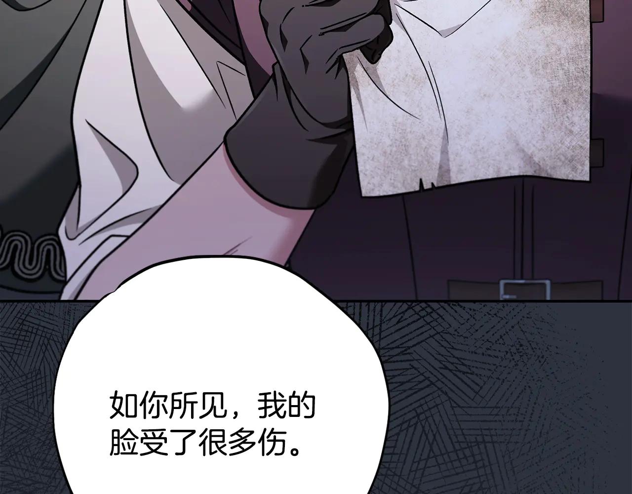第82话 做足准备232