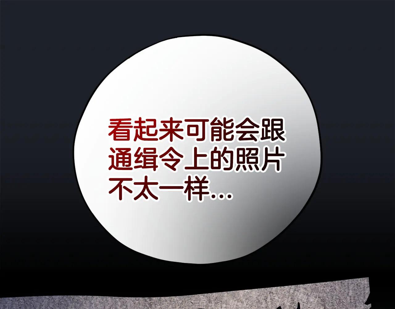 第82话 做足准备234