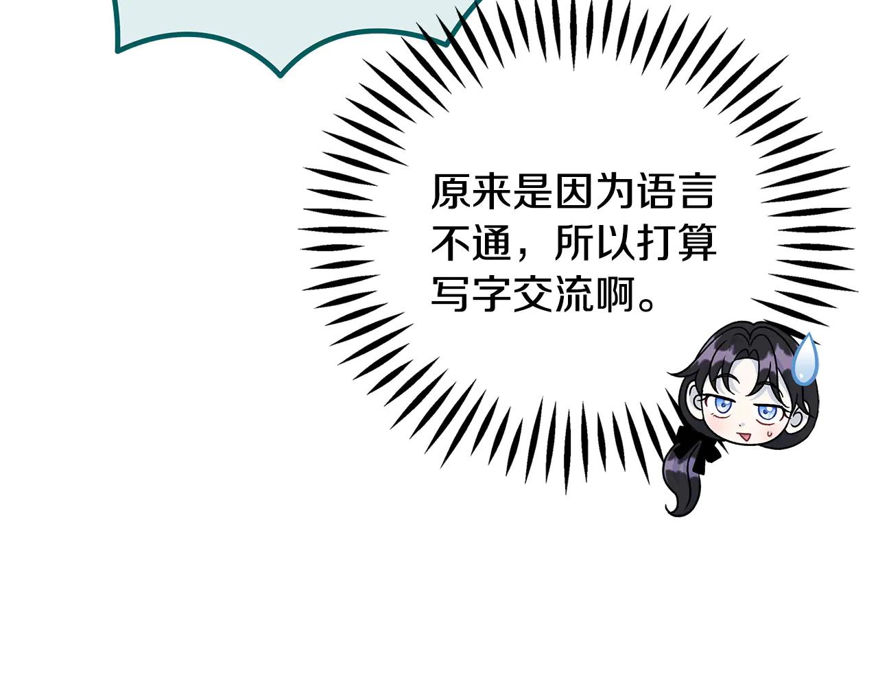 第82话 做足准备25