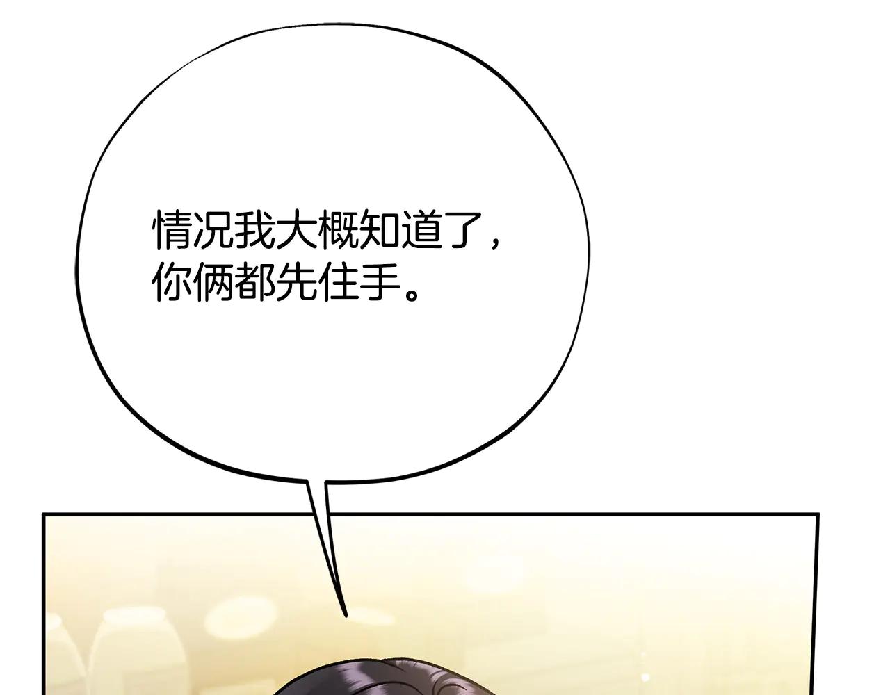 第82话 做足准备26