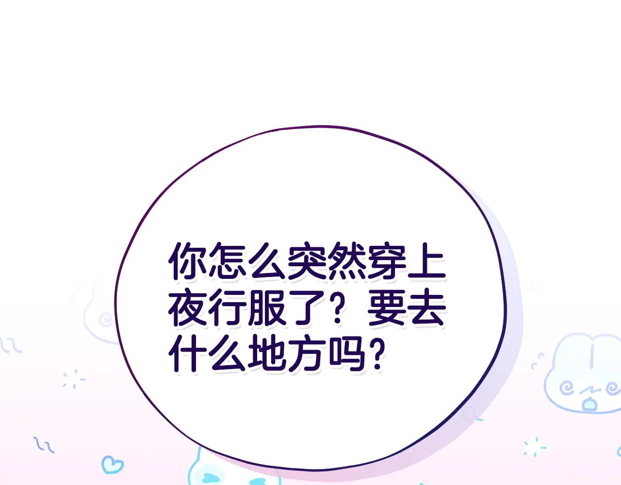 第82话 做足准备33