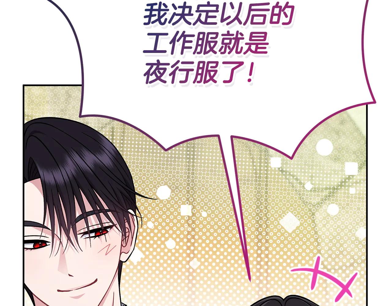 第82话 做足准备40