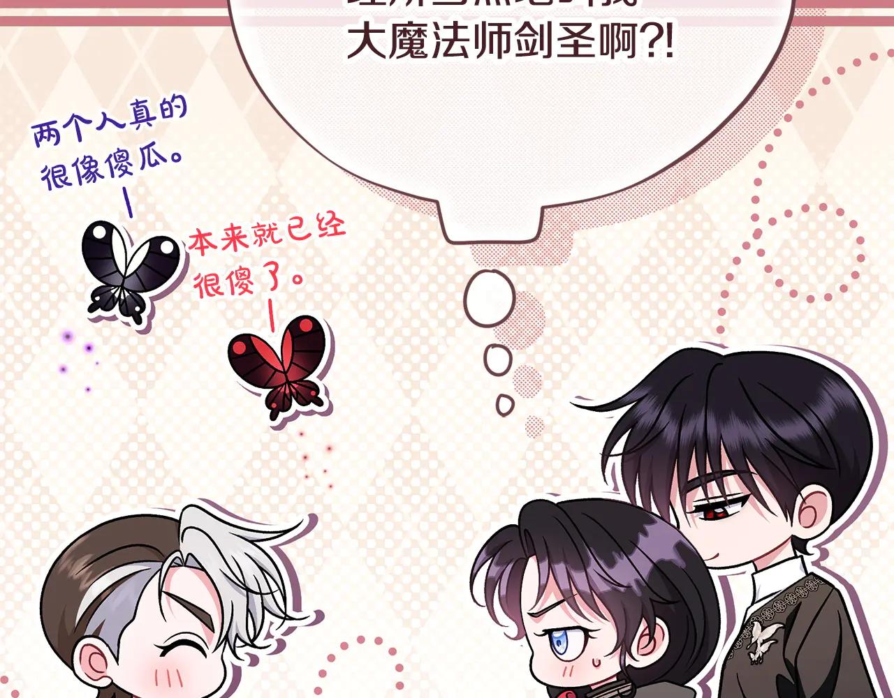 第82话 做足准备52