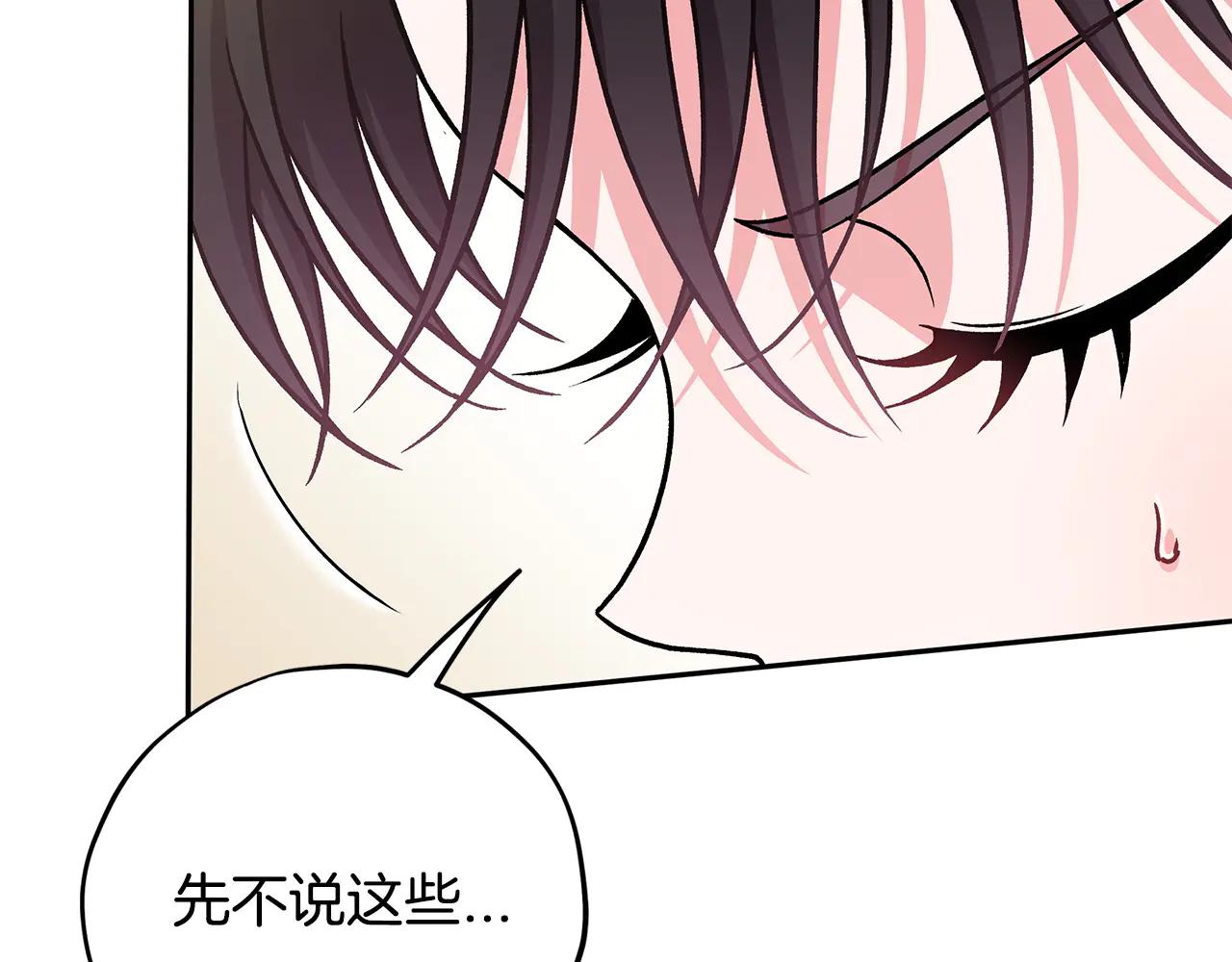 第82话 做足准备55