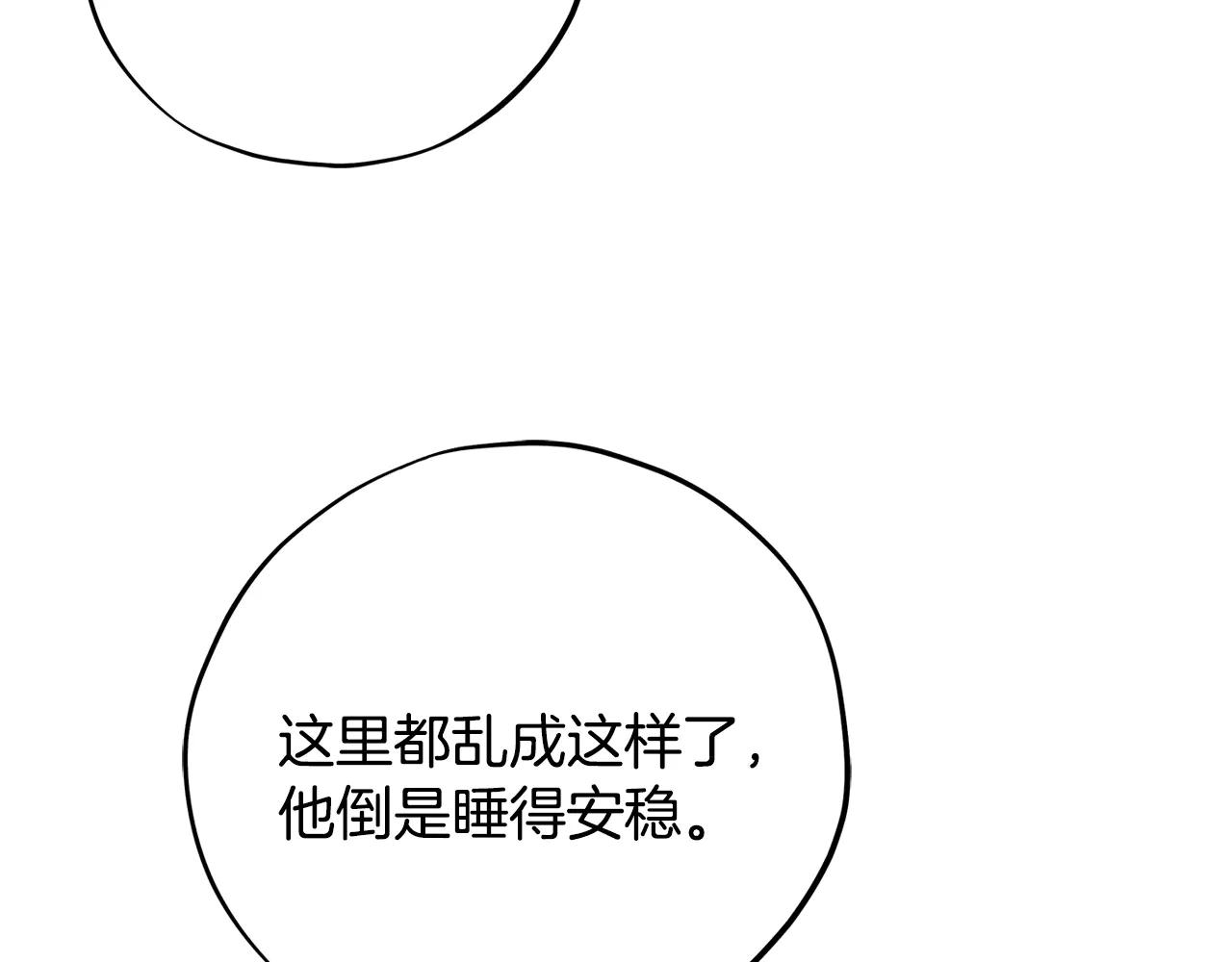 第82话 做足准备56
