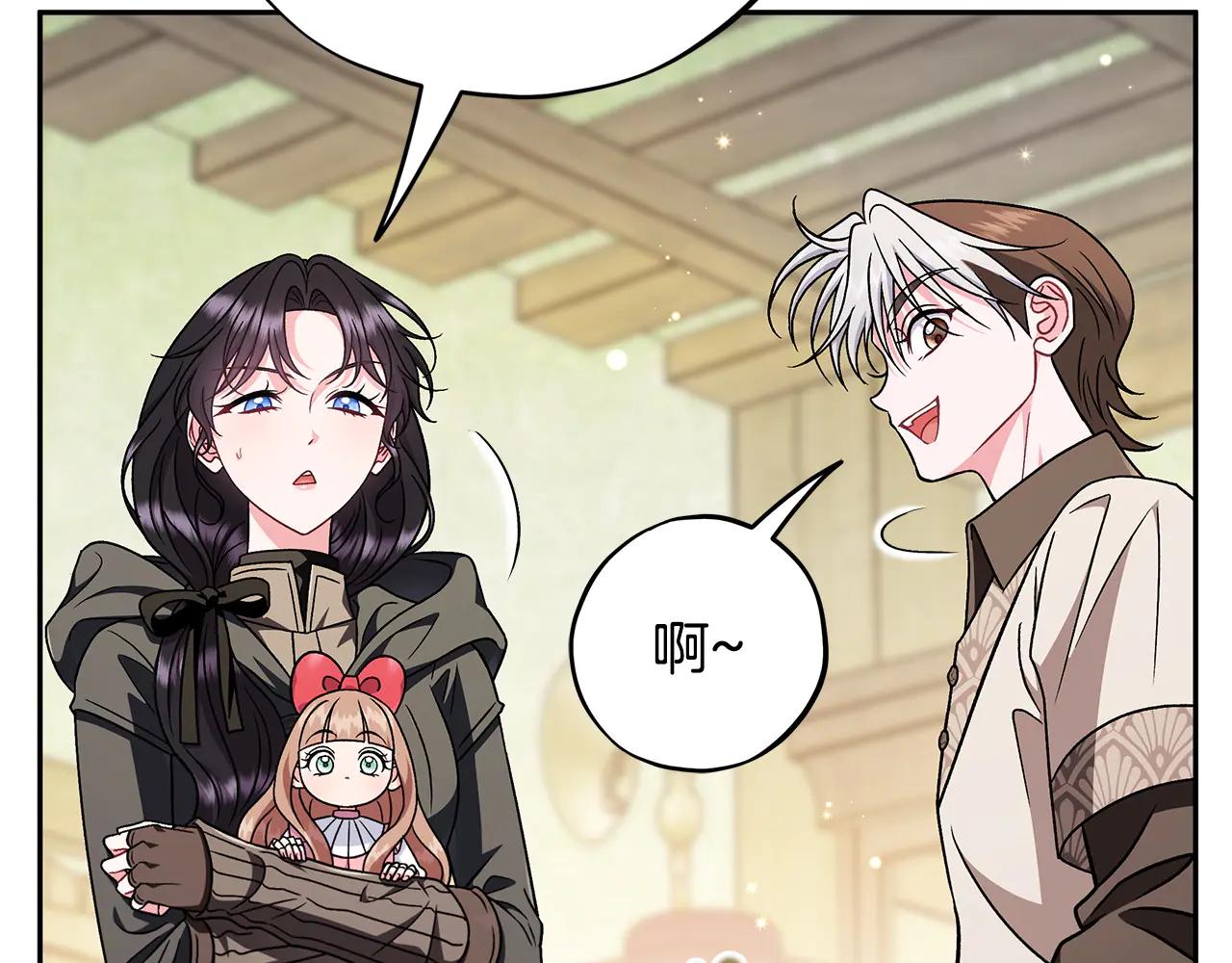 第82话 做足准备57