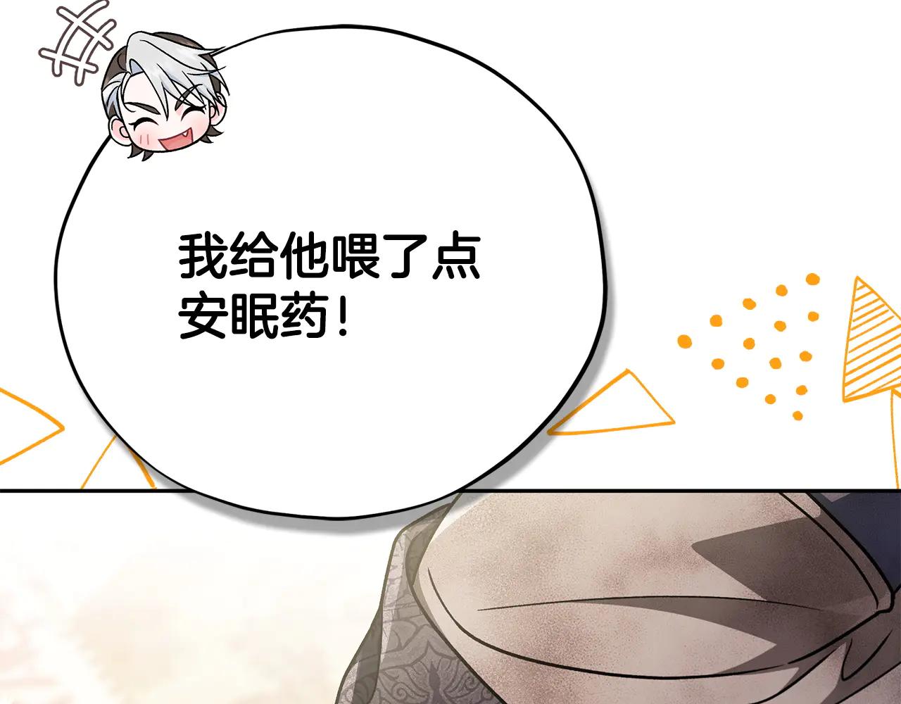 第82话 做足准备60